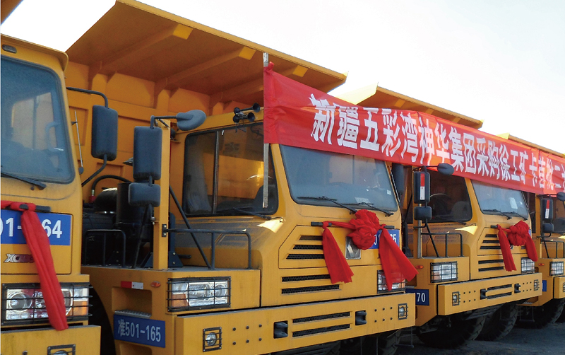 非公路自卸車交付五彩灣神華集團